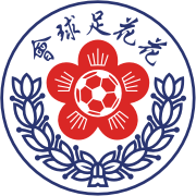 https://img.ztkyshgs.com/img/football/team/20773d38d125ca30703093ea157e31f4.png